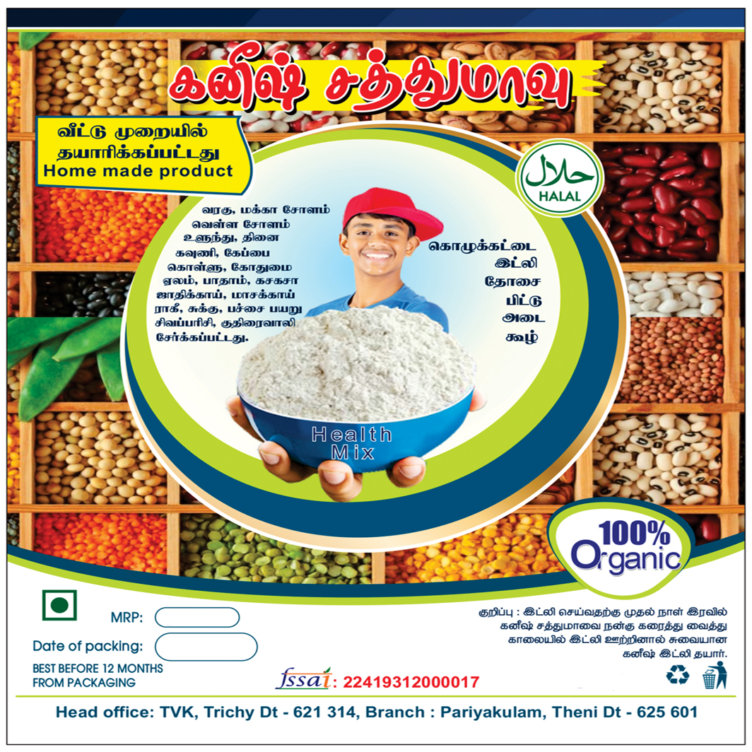 Kanish Health Mix Powder